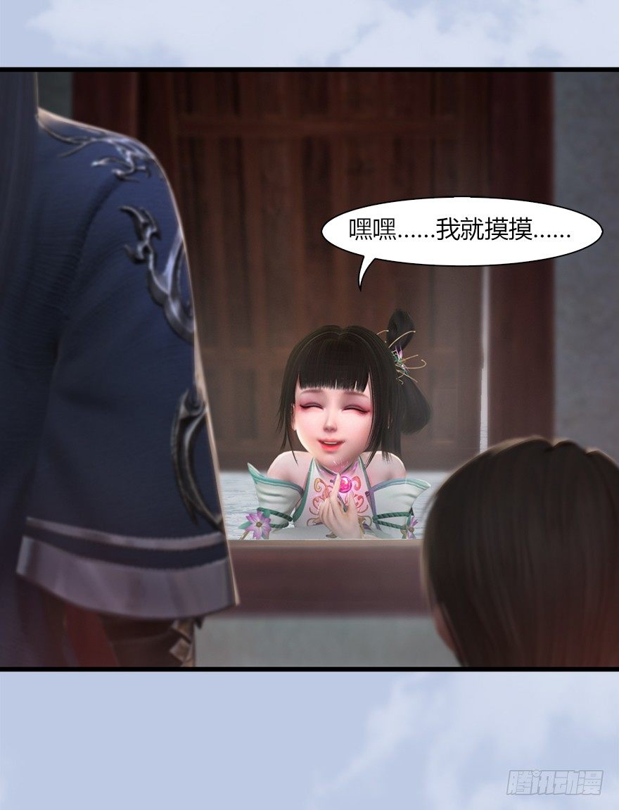 046 地震了？17