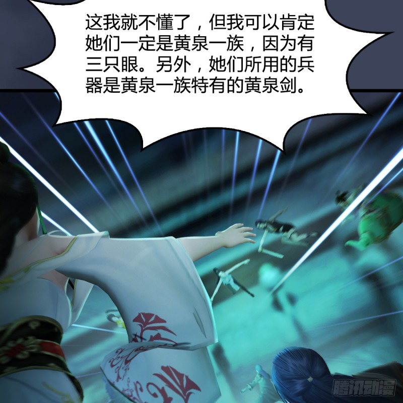第283话：上古种族57