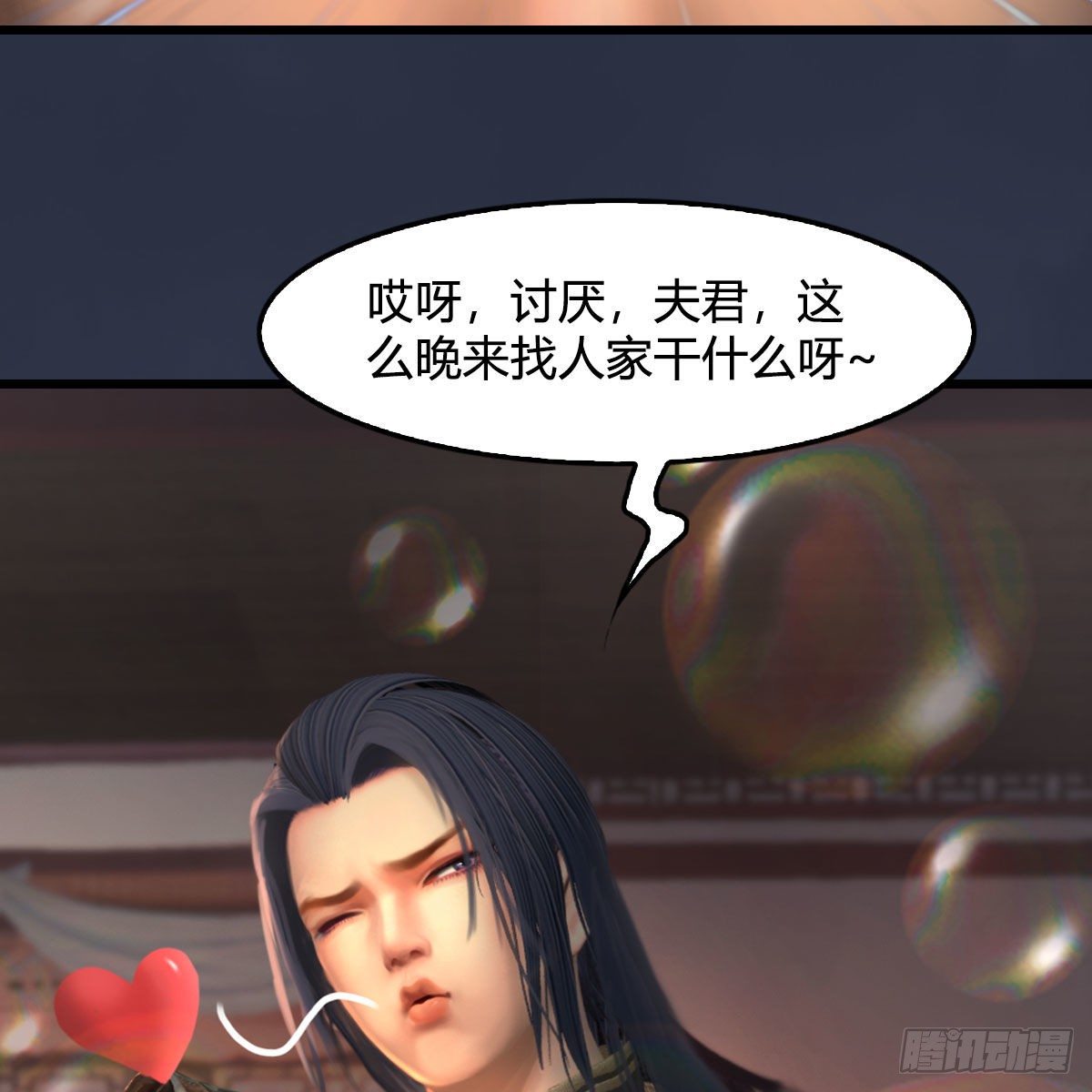 第545话：出发！目标东72