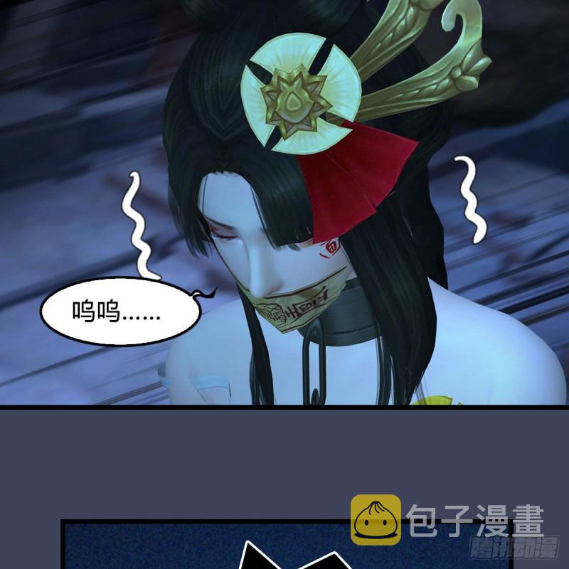 第375话：屍王39