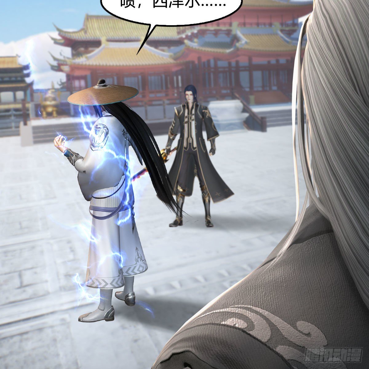 第538话：冬至雪出走74