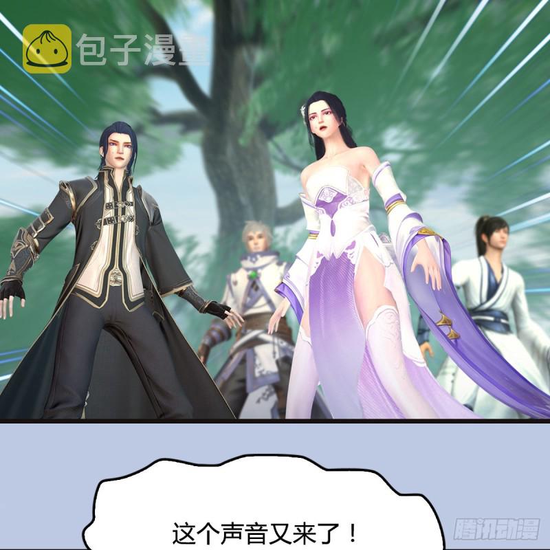 第364话：玄兽托孤18