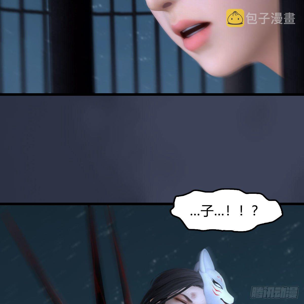 第494话：中州报急41