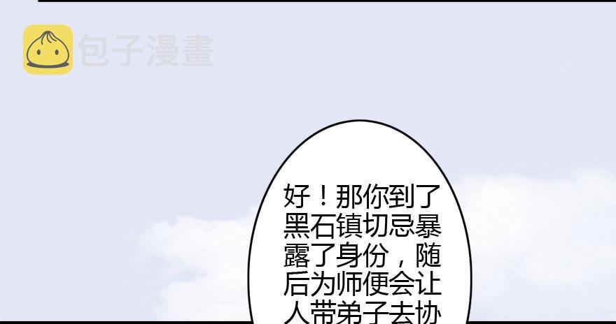 004.玄兽蛋120