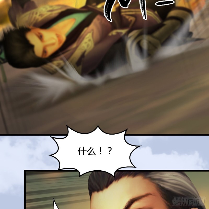 第337话：楚越之死？53