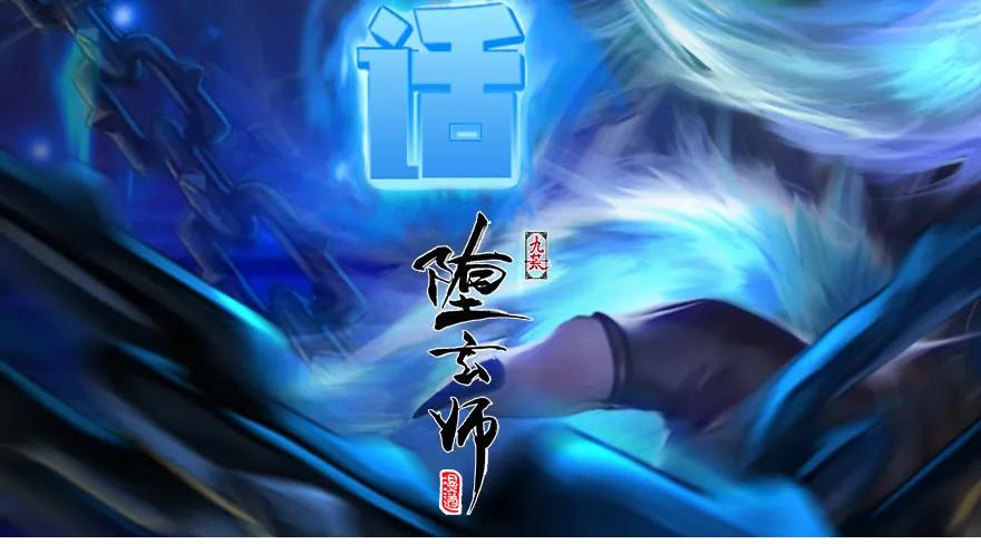 100 湖底92