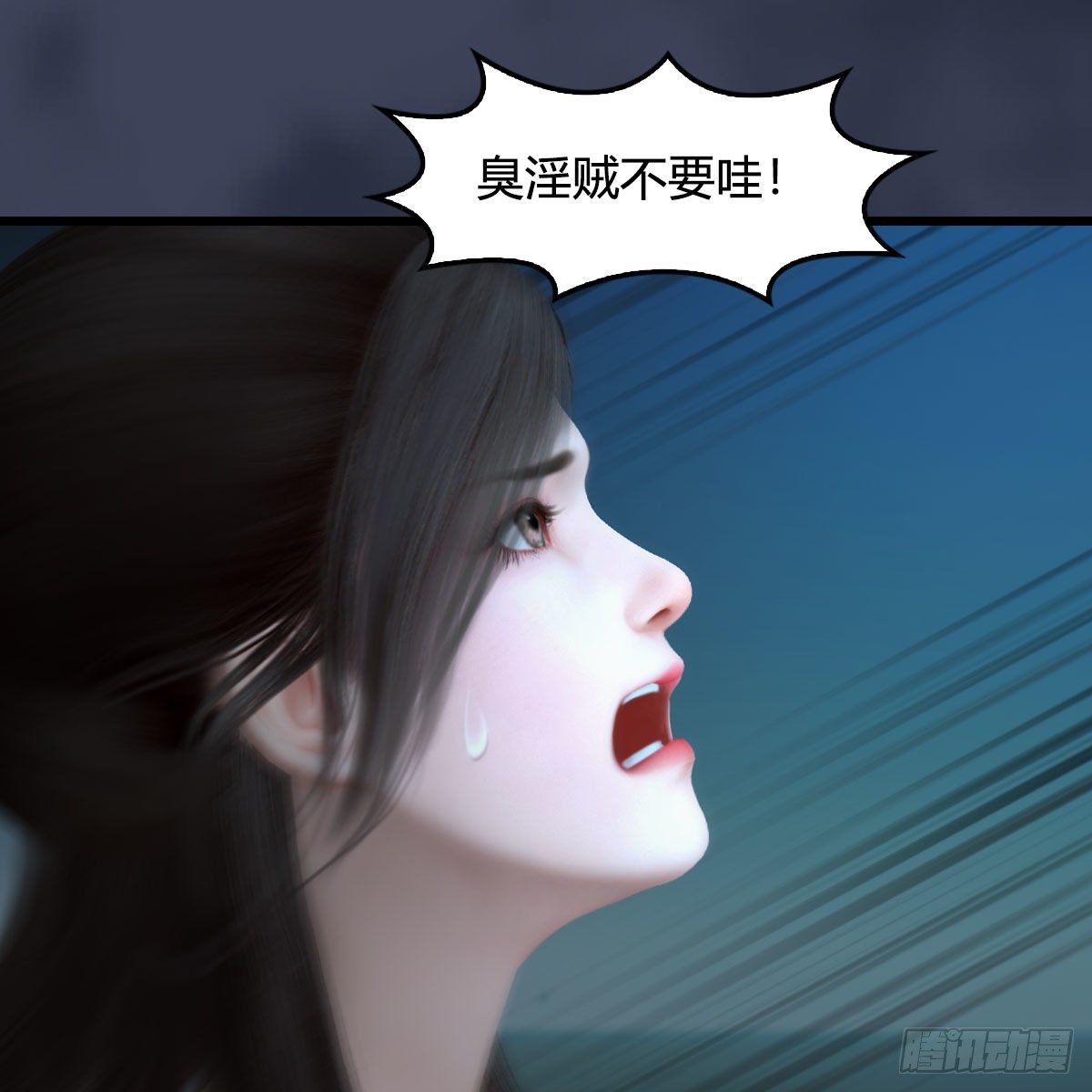 第595话：玄兽九龙38