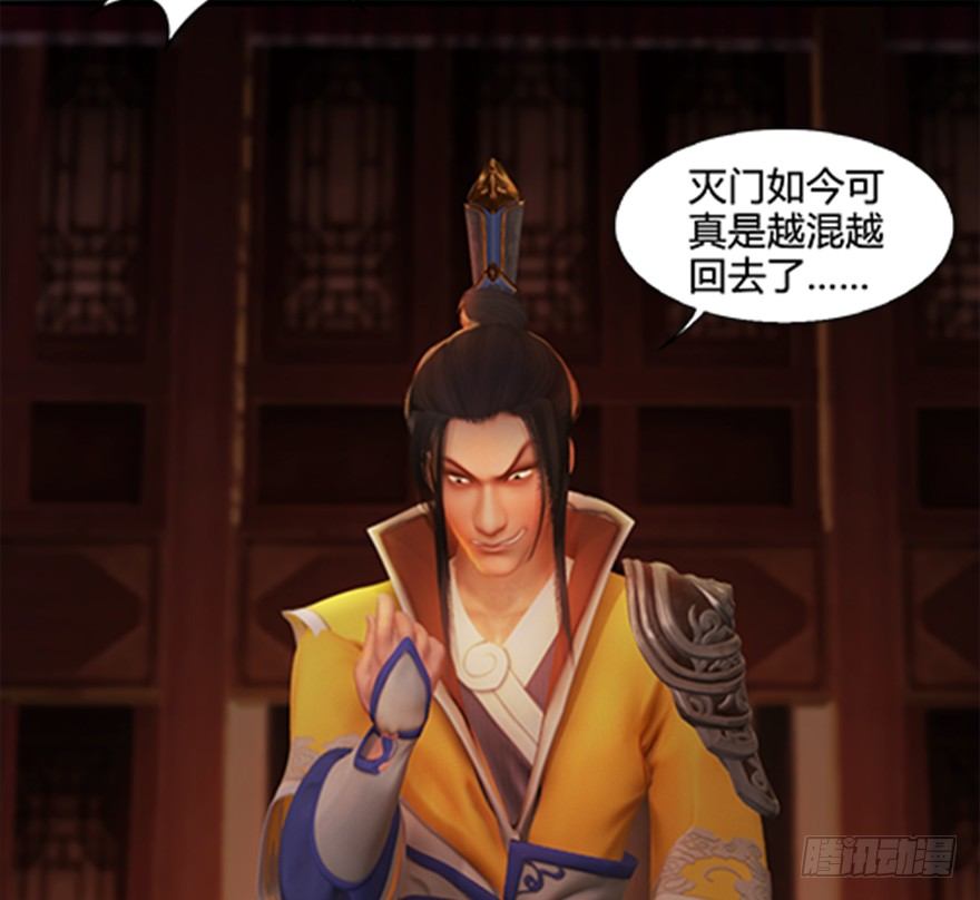 024.云宗来人69