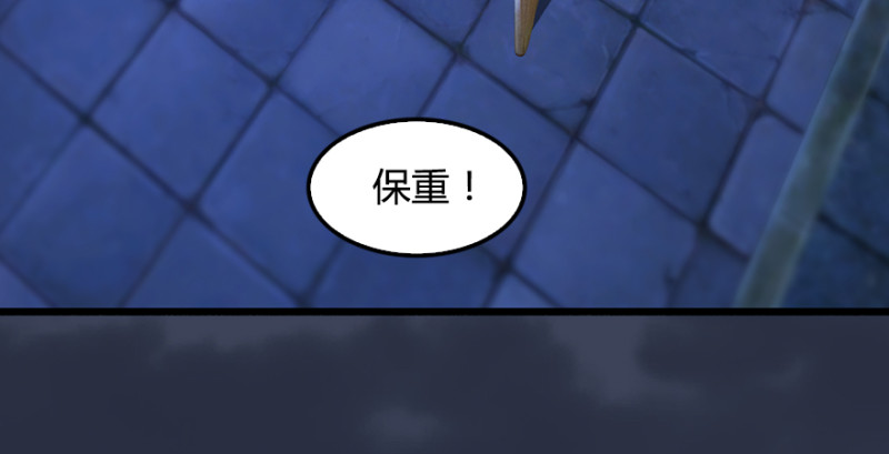 第219话：离开地下城77