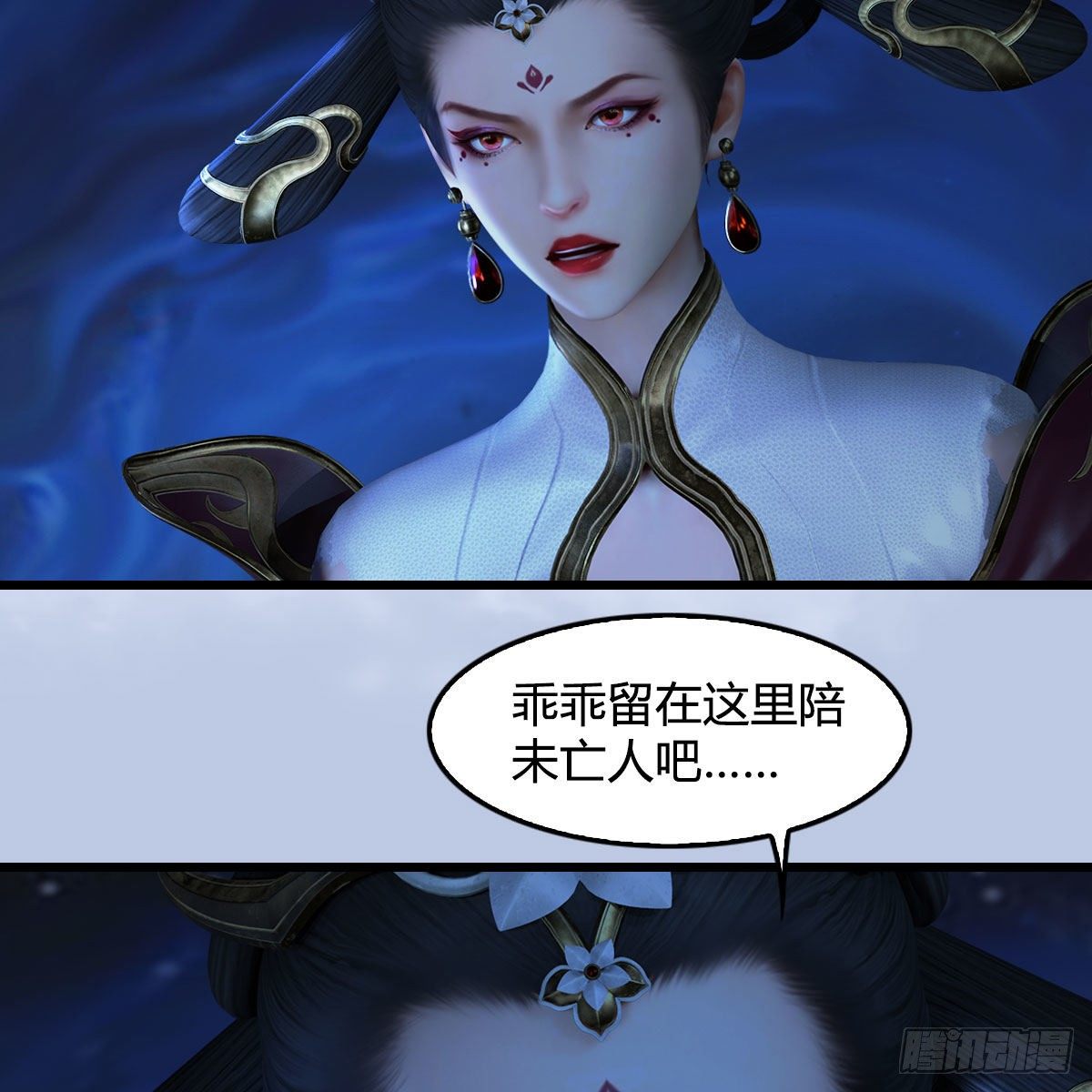 第566话：无限循环45
