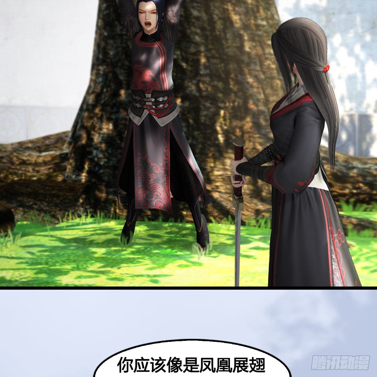 第636话：中荒联盟14