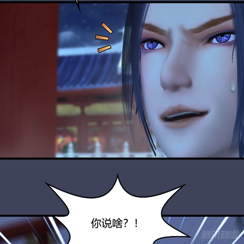 第407话：娶冬至雪？28