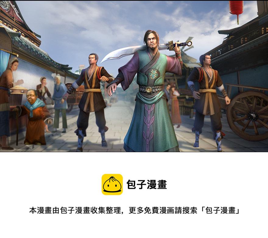 003.余老二之死19