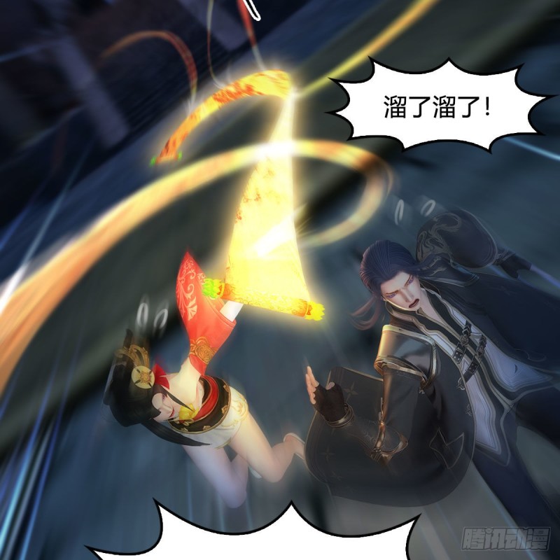 第379话：险死还生62