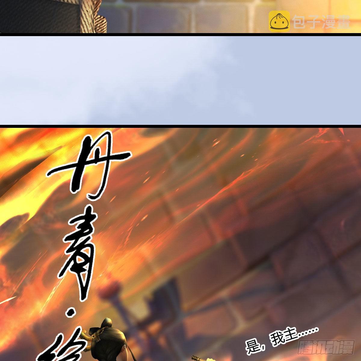 第650话：仪式64
