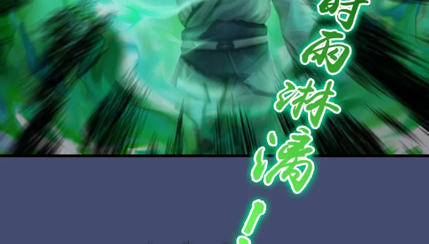 162 暴走（上）65