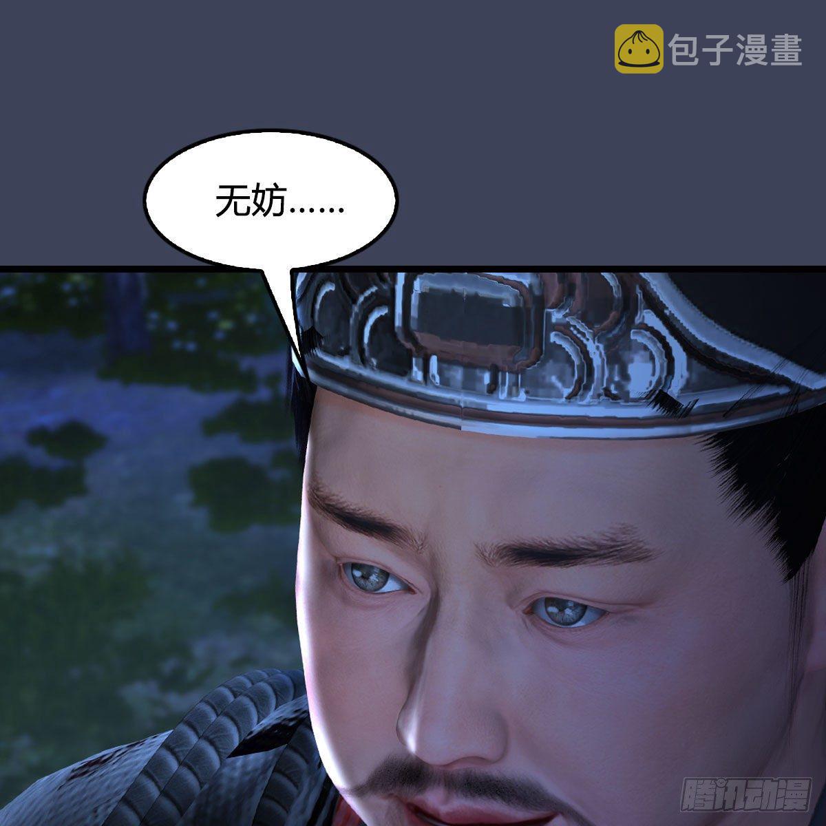 第498话：宋帝王41