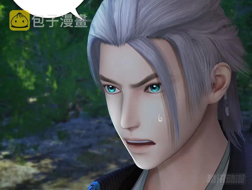 103 神秘传承53