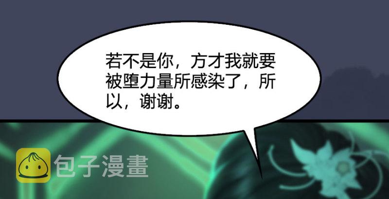 第227话：解救若柳134