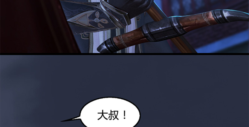 第224话：神秘黑气44