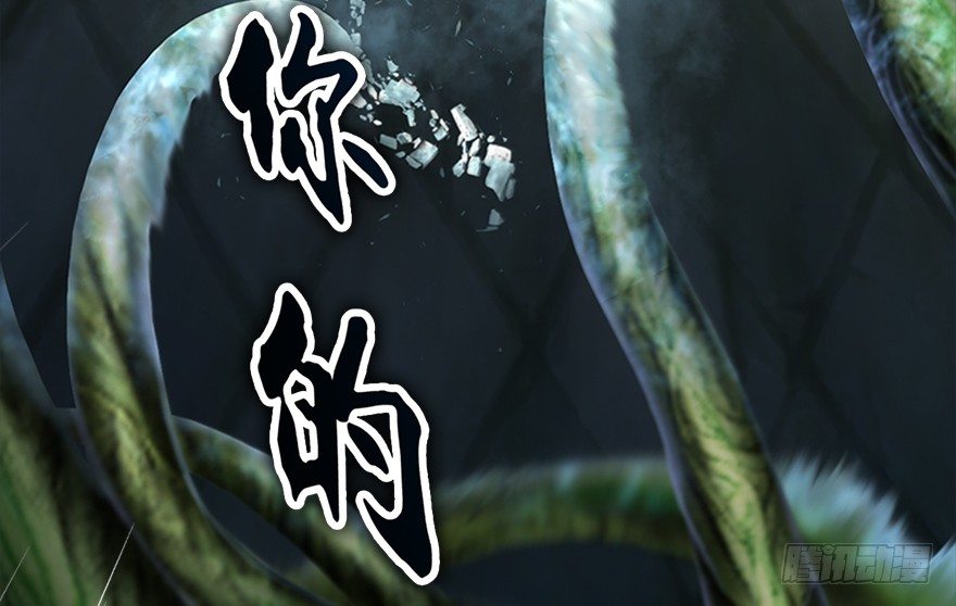 017.跪下，唱征服！32