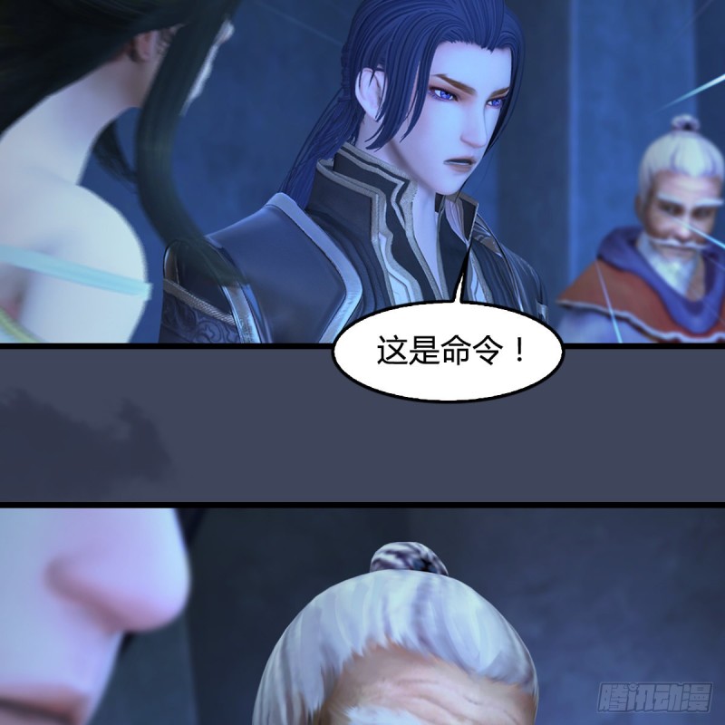 第394话：换心18