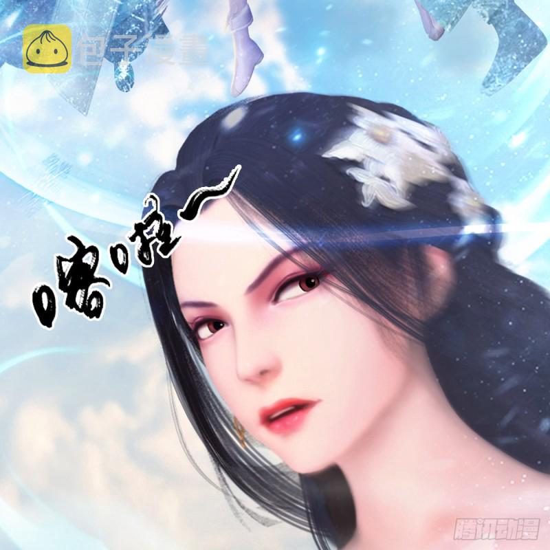 第325话：珩月卫53