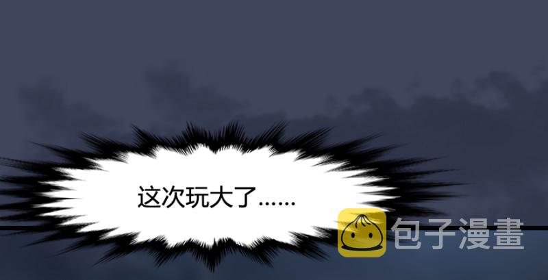 第243话：被擒？107