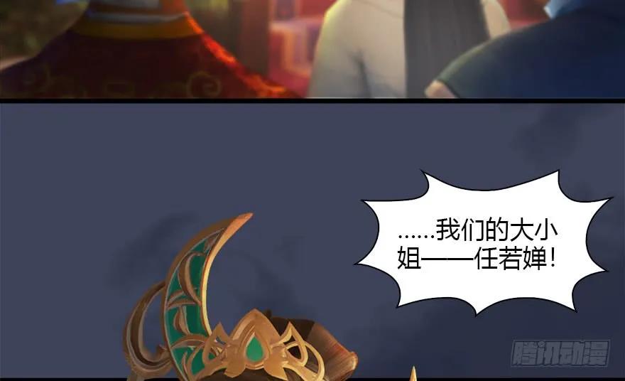120 拍卖狐女13