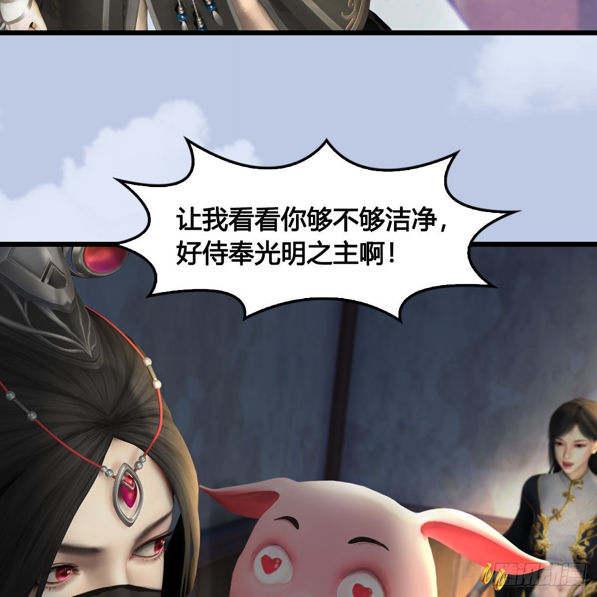 第627话：非真，是你吗？26