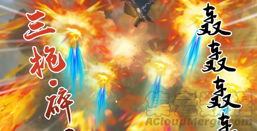 第167话 双龙劫煞阵45