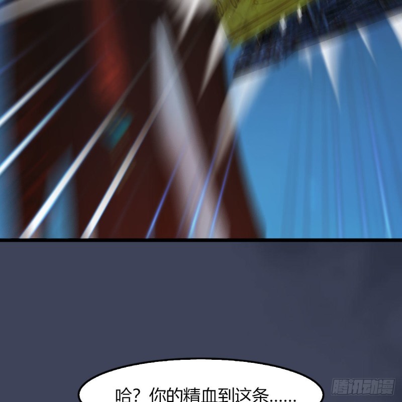 第468话：毛线的来历？67