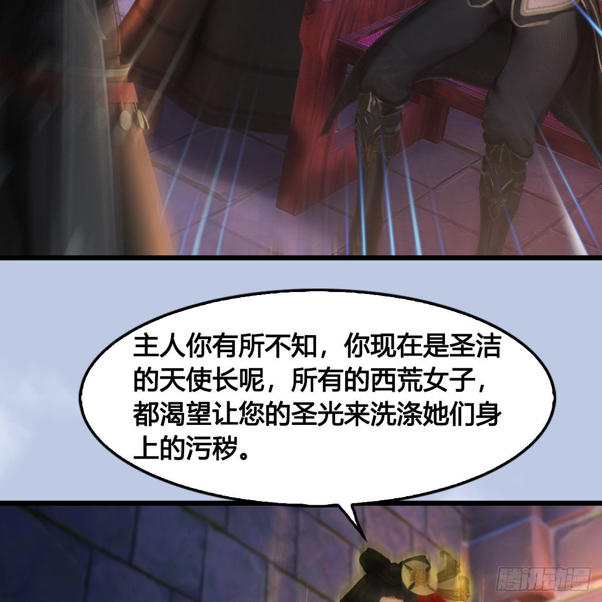 第649话：建立信仰21