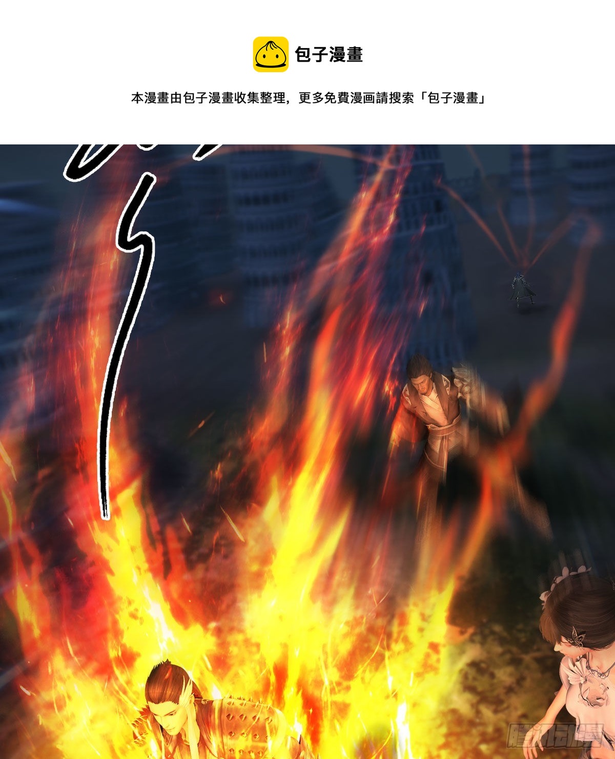 第616话：玄兽之躯40