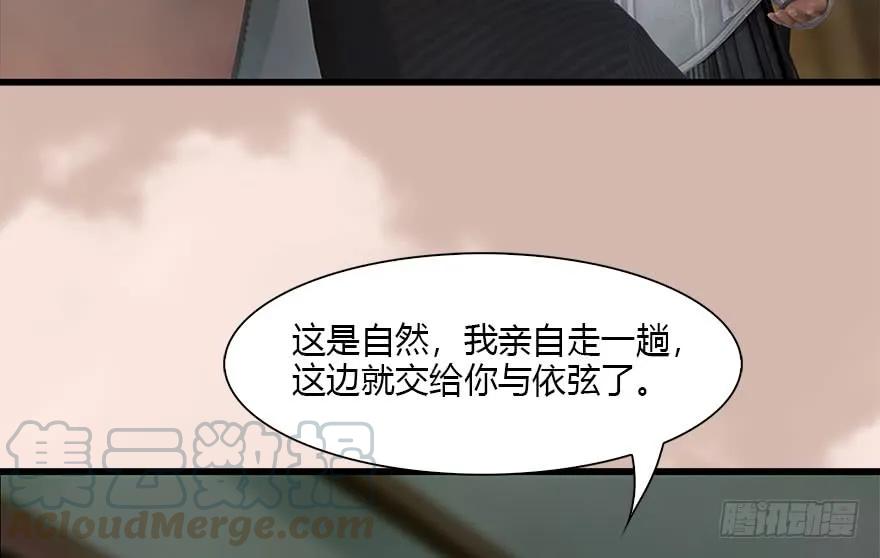 098 疯婆子，你坑我！15