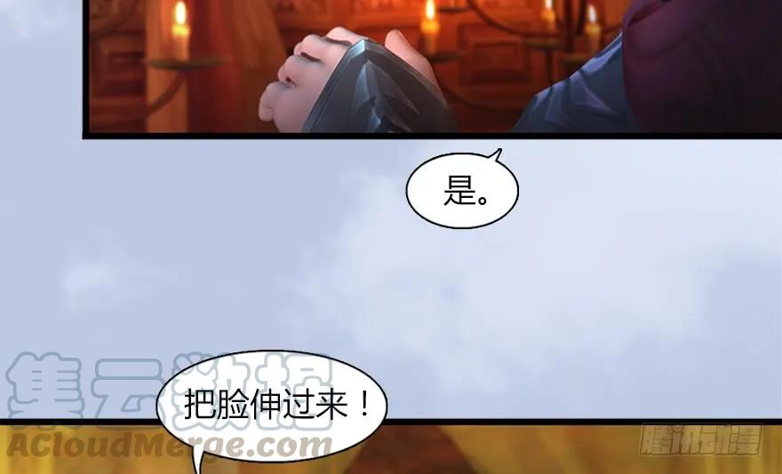 144 三大阎王齐聚10