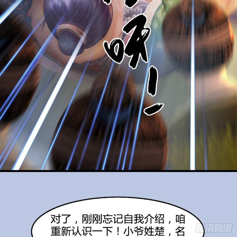第267话：别跟我讲常理12