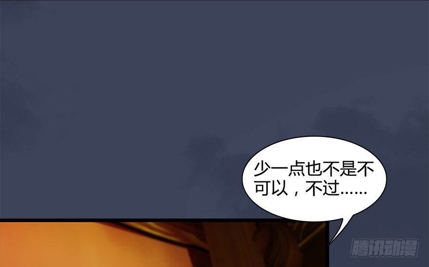 026.人爲刀俎我爲鱼肉12