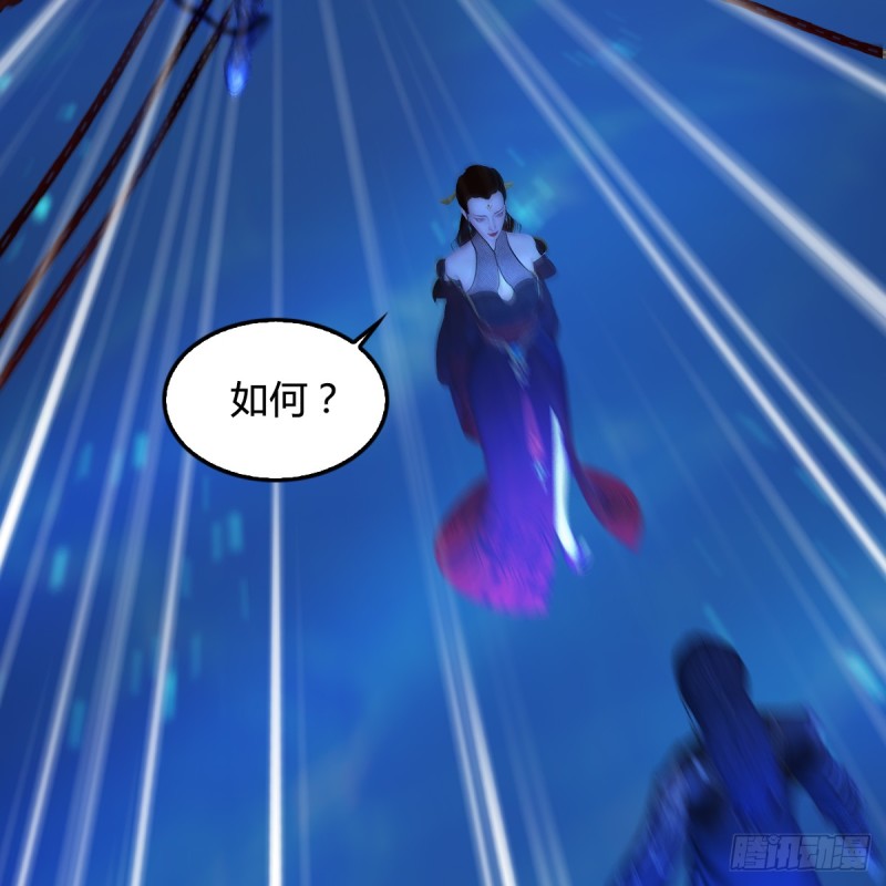 第272话：一滴九婴精血27