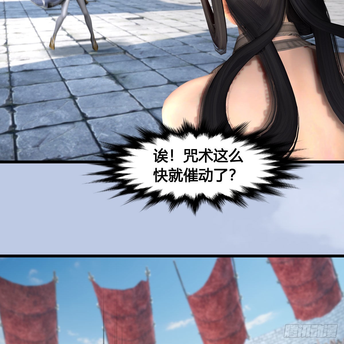 第630话：决斗28
