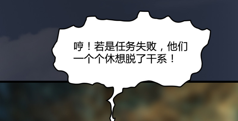 第187话：鬼师再现55