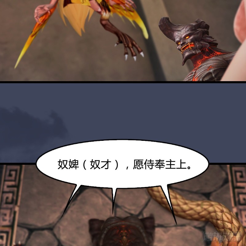 第399话：收服六星玄兽56