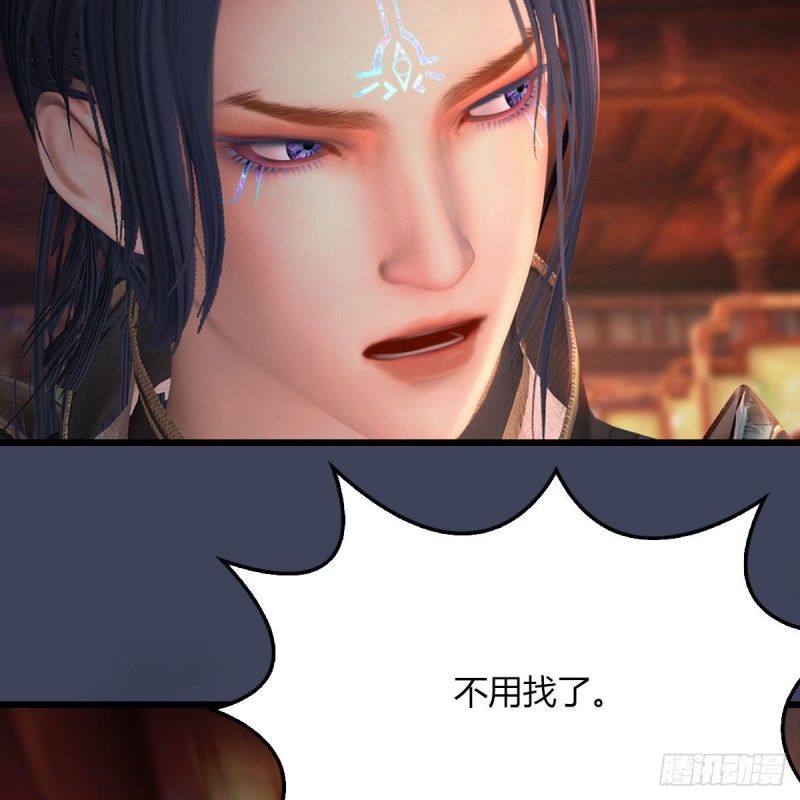 第453话：山鬼女王24