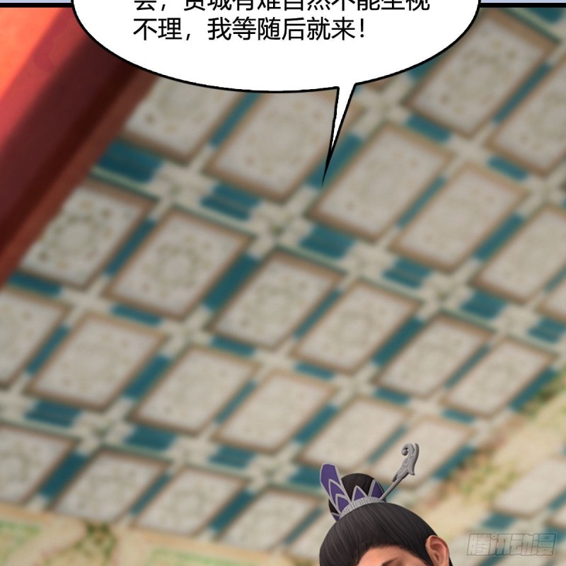 第423话：五派出手57