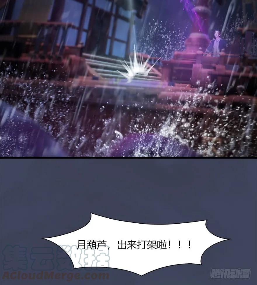 048 毛线VS海玄兽72