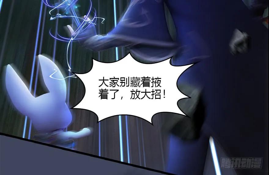 116 组队打Boss80