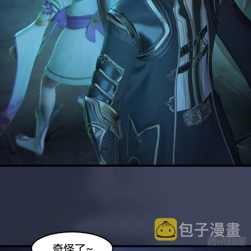 第283话：上古种族27
