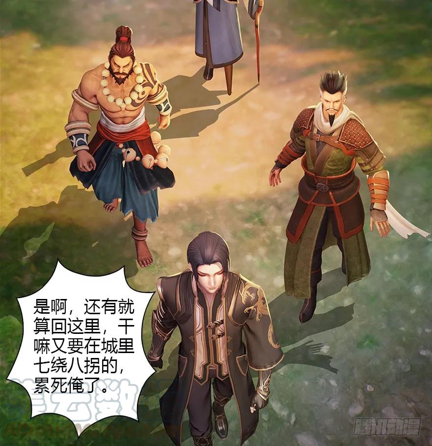 082 身份暴露28