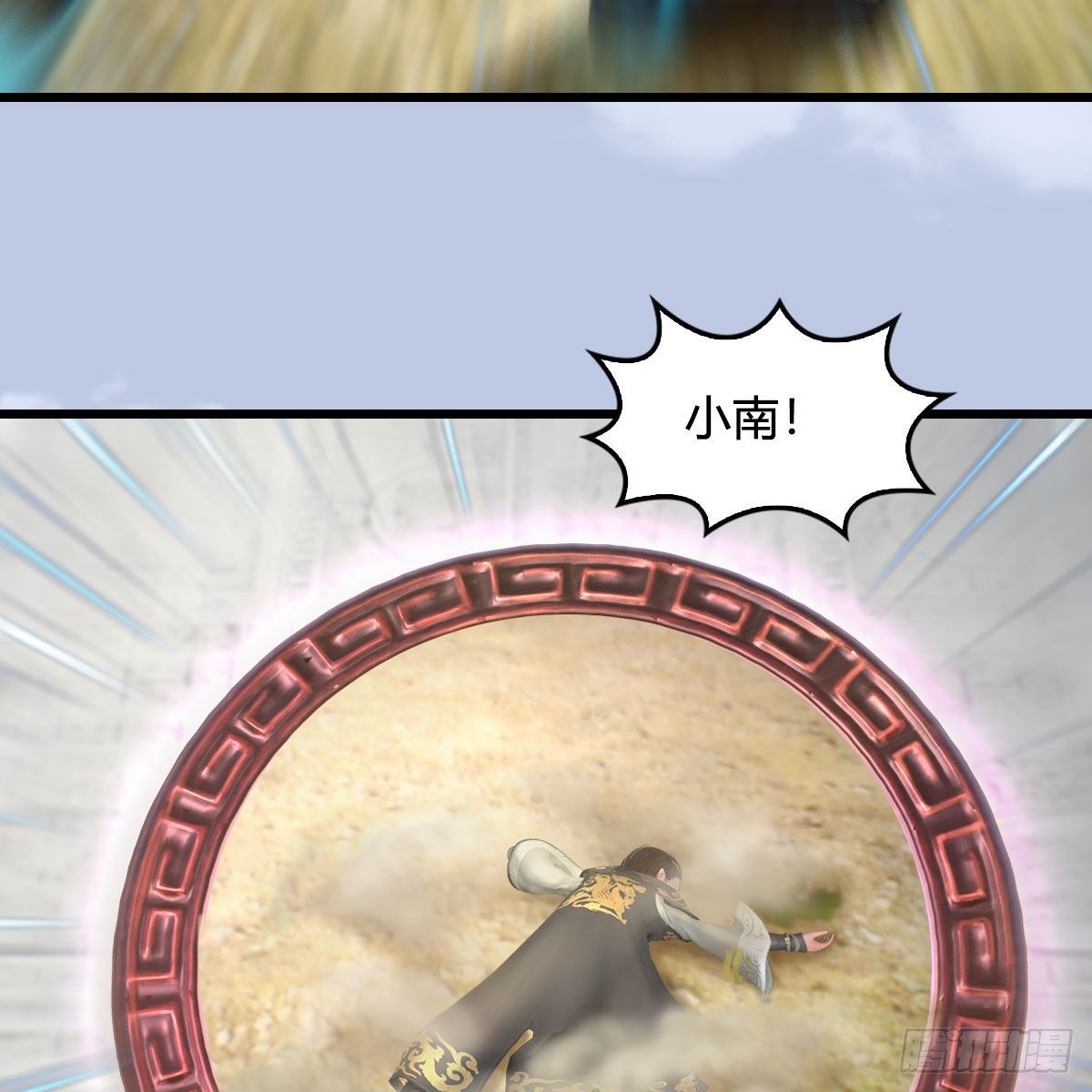 第570话：姐弟齐聚扶桑18