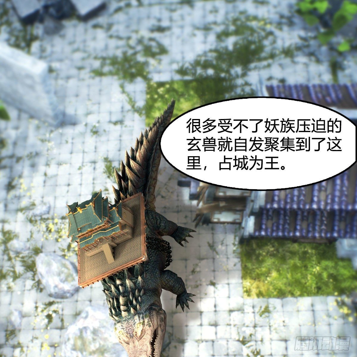第605话：定玄石25